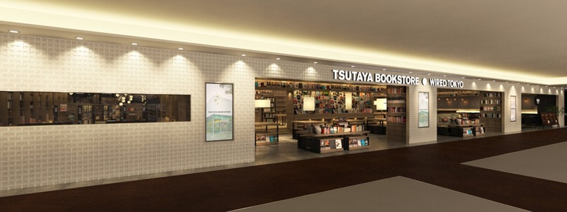 TSUTAYA BOOKSTORE信義店