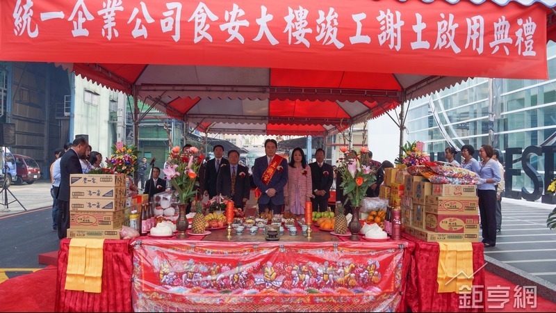 cover image of news article