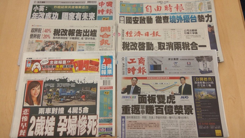 cover image of news article