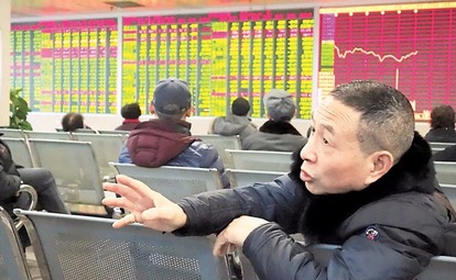 周一(16日)A股突然放量巨震，滬綜指盤中急挫超2%，一度跌破3100點整數關口。圖片來源：香港文匯報