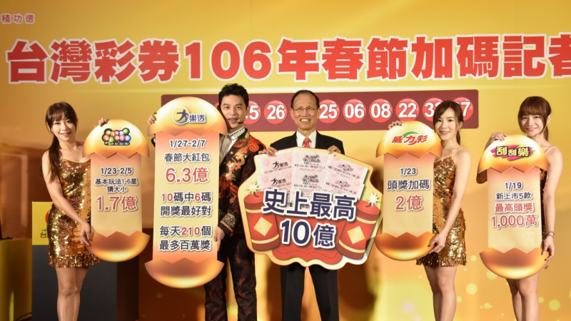 cover image of news article