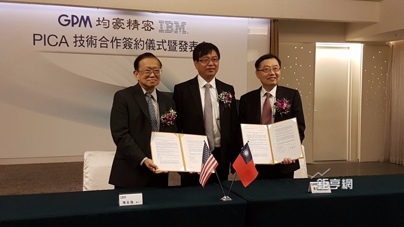 均豪董事長葉勝發(右)IBM資深副總裁陳自強(左)簽技術授權及共同開發合約。(鉅亨網記者楊伶雯攝)