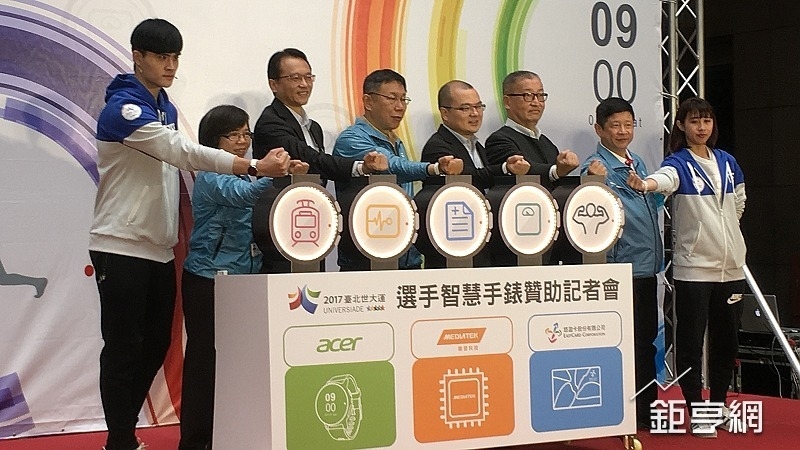 cover image of news article