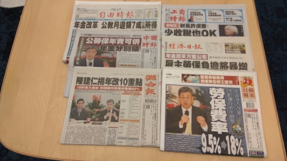 news cover