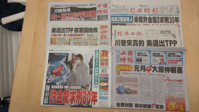 cover image of news article