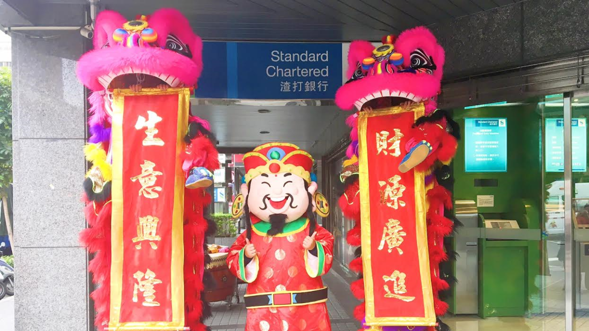 存零錢更快速渣打第一季建置30台三合一櫃員機| 鉅亨網- 傳統