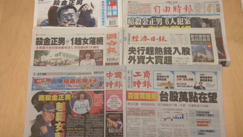 cover image of news article