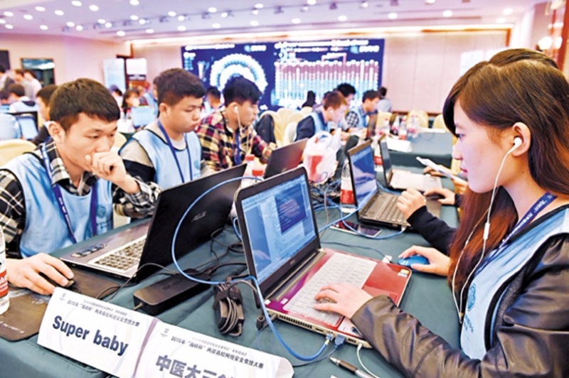 中國首度就網絡問題發佈國際戰略。圖為在福州舉行的兩岸高校網絡安全競技大賽。圖片來源：香港文匯報
