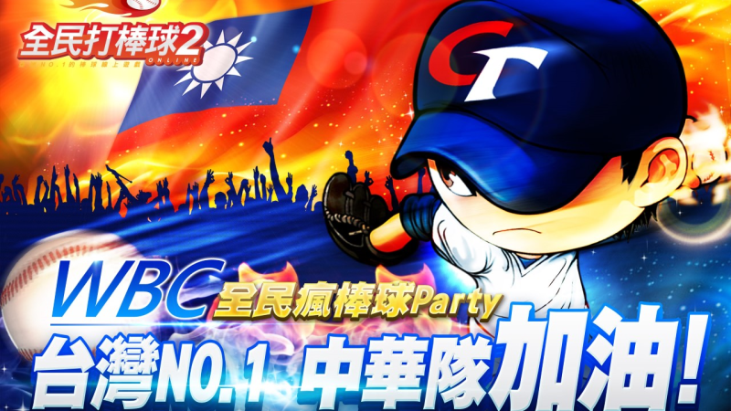 cover image of news article