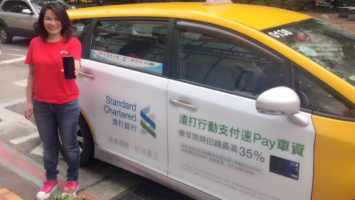 蘋果行動支付登台〉外銀僅渣打搭上Apple Pay在台首波支付列車強推高額回饋| 鉅亨網- 消費
