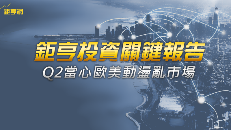 cover image of news article