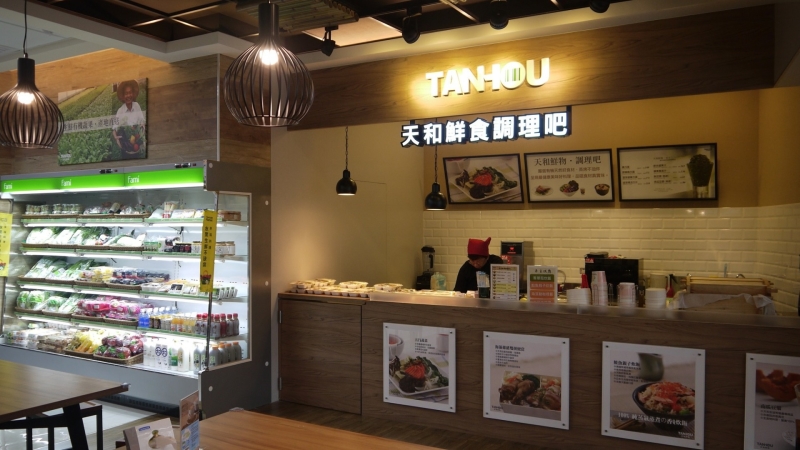 全家便利商店攜手有機食品商天和鮮物打造出的複合店型。(圖：全家提供)