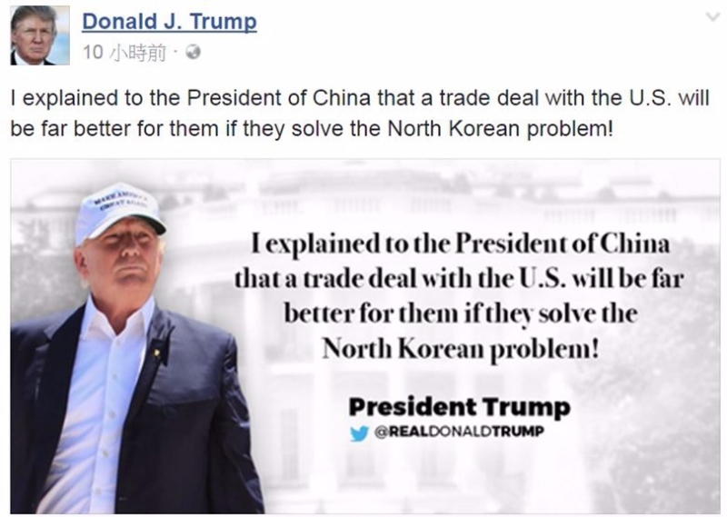 川普昨晚在Twitter發文，稱自己與中國國家主席提到，如果中國解決北韓問題，將大大有利貿易往來。 (圖：AFP)