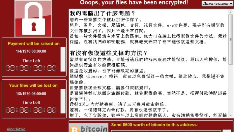 勒索病毒「WannaCry」(想哭)席捲全球，它是迄今為止全球最大規模的網路攻擊。 (圖取材自網路)