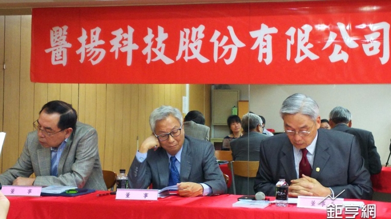 cover image of news article