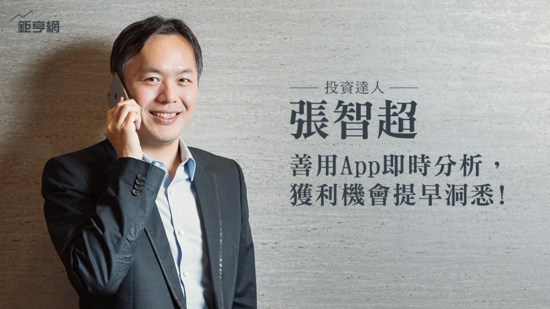 cover image of news article
