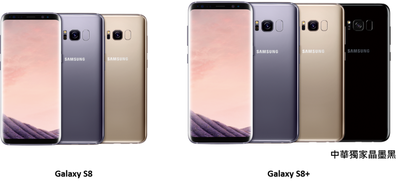 Samsung Galaxy S8系列選中華 6月全台最優惠(圖：中華電信)