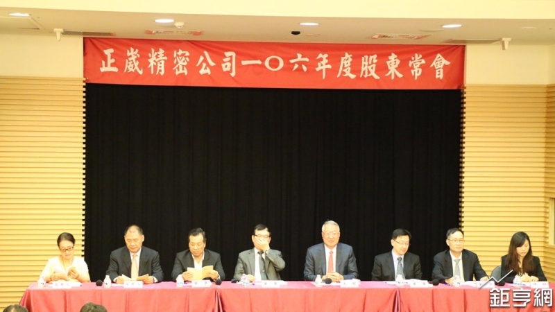 正崴股東會。(鉅亨網記者李宜儒攝)
