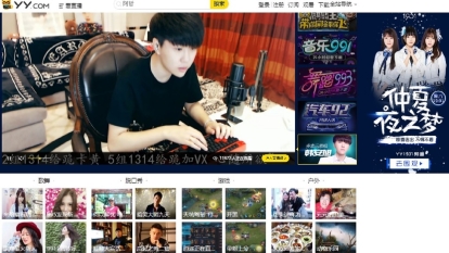 〈劉柏通專欄〉中國新經濟即將大爆發?看看YY的例子…