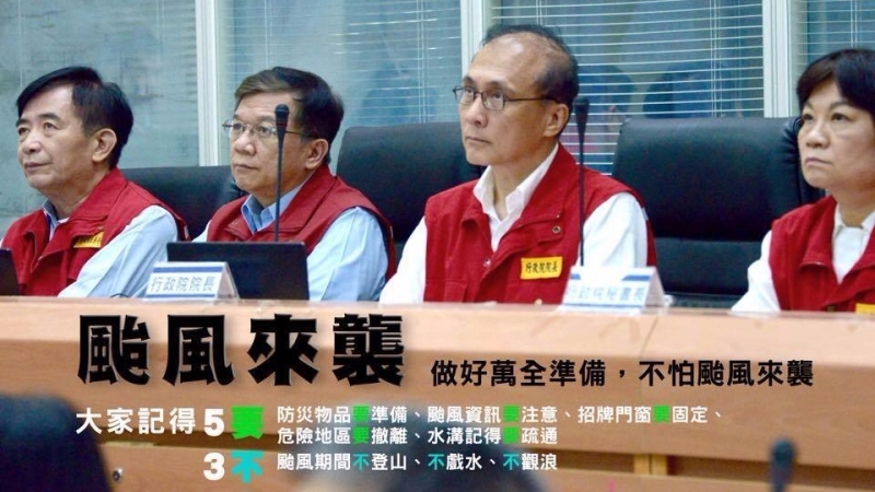 行政院長林全(右二)關切尼莎颱風防颱整備情形。(圖:行政院提供)