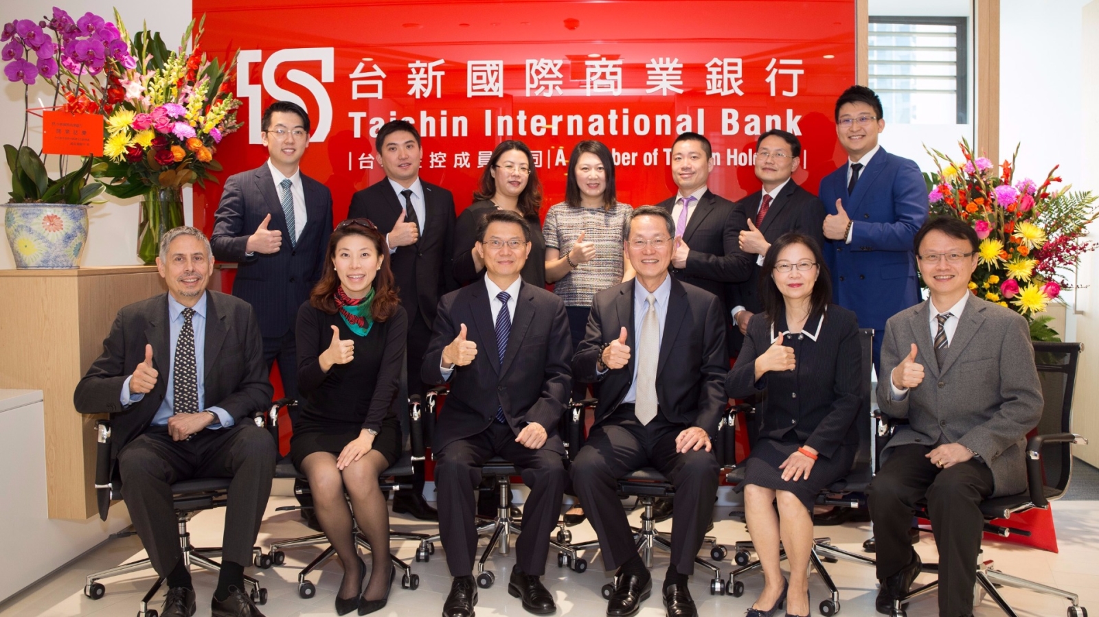 台新銀布里斯本分行開業明年海外布局符合登陸資格| 鉅亨網- 台股新聞