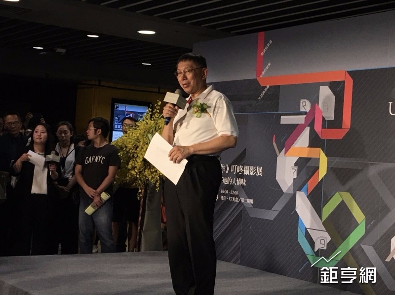 台北市長柯文哲今(7)日在誠品R79開幕活動上盛讚已故創辦人吳清友。(鉅亨網記者林薏茹攝)