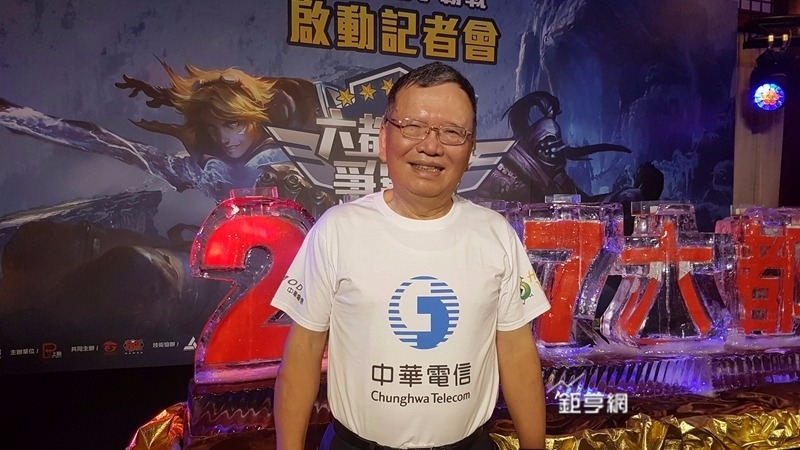 中華電高層人事異動 執副郭水義轉任財務長