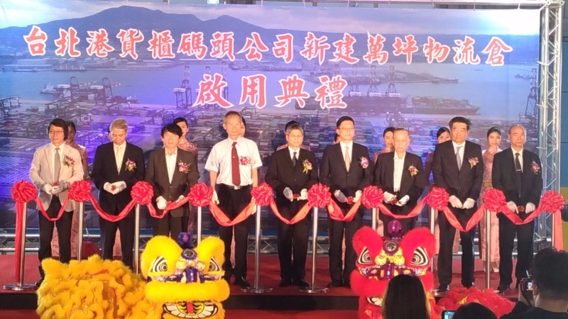 台北港打造國際物流中心 北五倉庫啟用