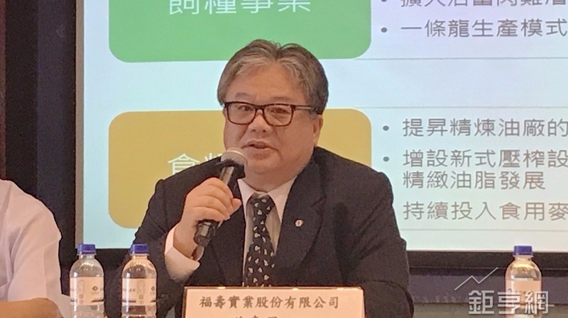 福壽將投資逾億元 啟動農產銷一條龍計畫