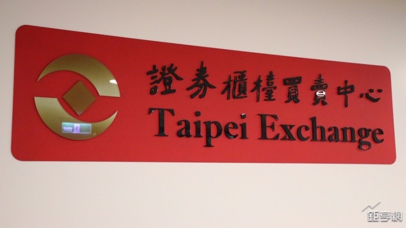 樂陞下櫃否 櫃買中心:該公司股東會召開完成後決定