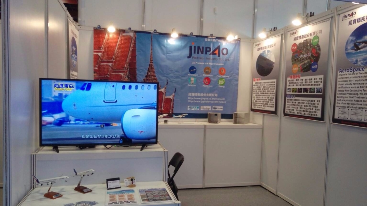 航太展亮點jpp-KY、經緯航新品新製程亮相| 鉅亨網- 台股新聞