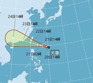 氣象局預估輕颱天鴿路徑潛勢圖。（圖／社會中心翻攝）