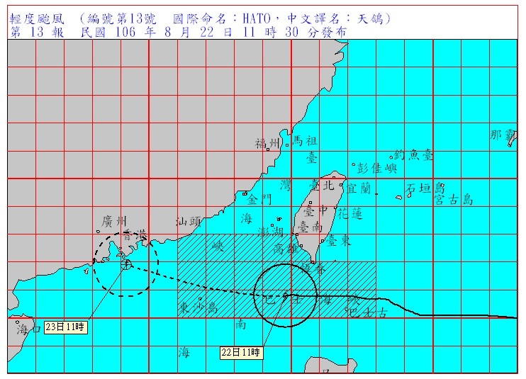 氣象局已於上午11時30分解除「天鴿」陸上警報。（圖／翻攝自中央氣象局）