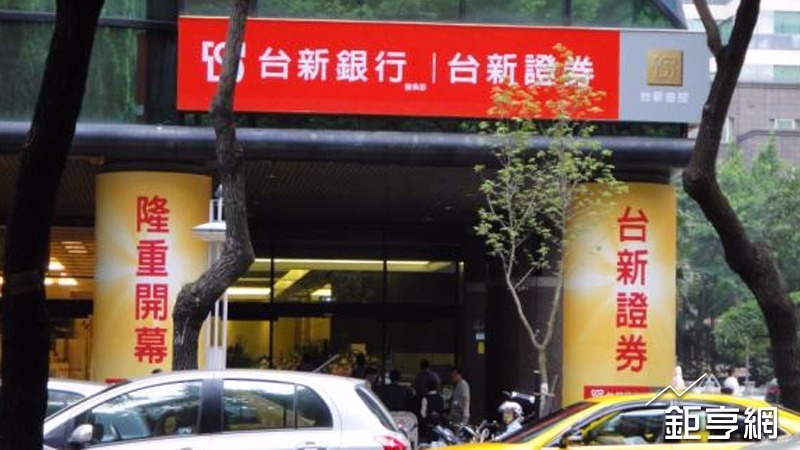 台新證、大眾證完成合併 未來證券併購要像「韓信點兵」