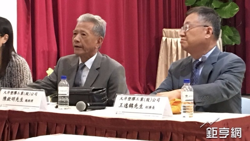 〈大洋法說〉中和廠開發2019年7月前完成市地重劃 20%開闢購物中心與辦公區