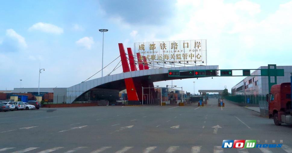 《NOWnews今日新聞》將為讀者介紹陝西、甘肅、青海等地一帶一路建設及發展。圖為四川成都國際鐵路港。（圖／彭媁琳攝 , 2017.07.17）