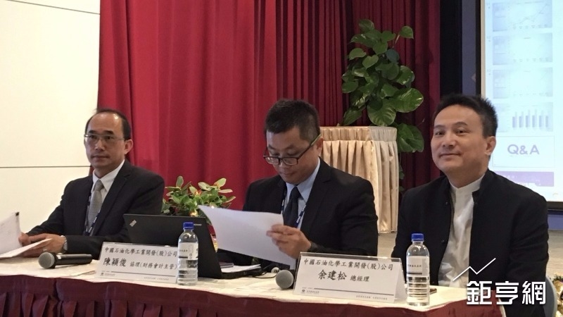 〈中石化法說〉中國一貫廠2018年完工 一掃原料與關稅等先天障礙