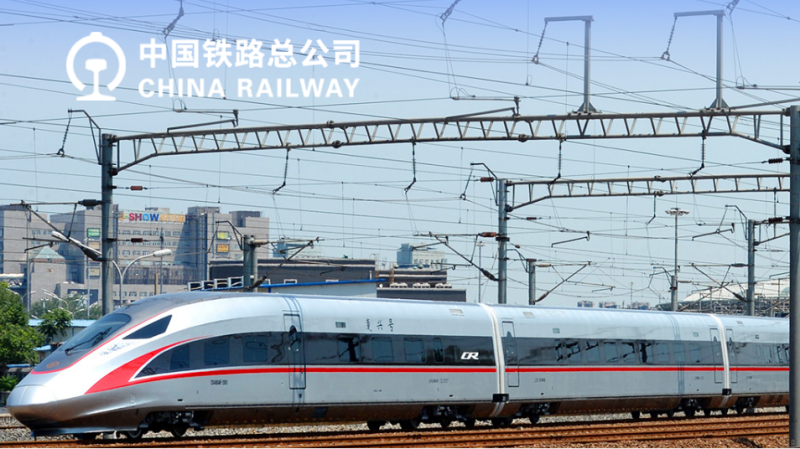 混改大風吹 這次吹向了鐵路
