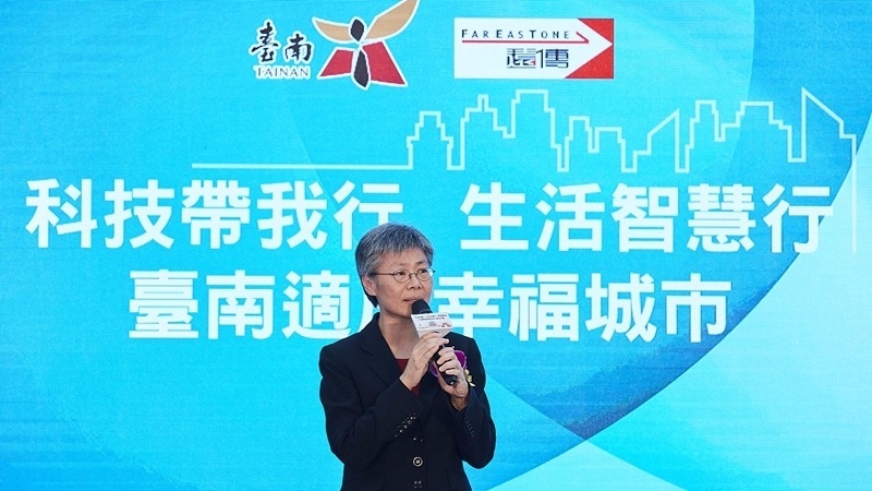 遠傳擬將台南智慧城市經驗複製輸出海外