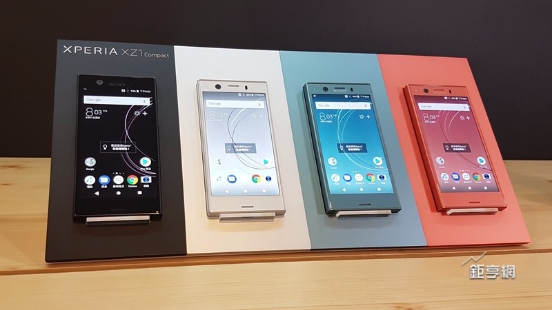 Sony Xperia XZ1 Compact共有4色。(鉅亨網記者楊伶雯攝)
