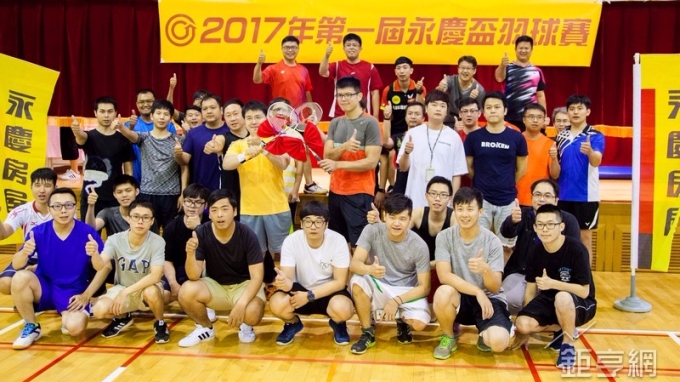 永慶再獲運動企業認證標章,今年新增羽球賽事。(圖:永慶提供)