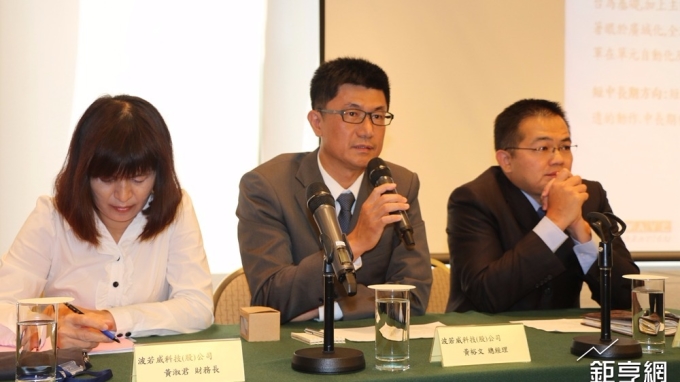 波若威總經理黃裕文(中)。(鉅亨網記者李宜儒攝)