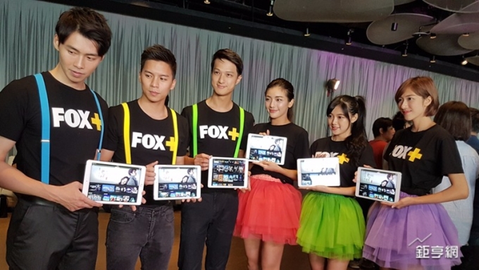 中華電、福斯集團聯手推出「FOX+」產品。（鉅亨網記者楊伶雯攝）