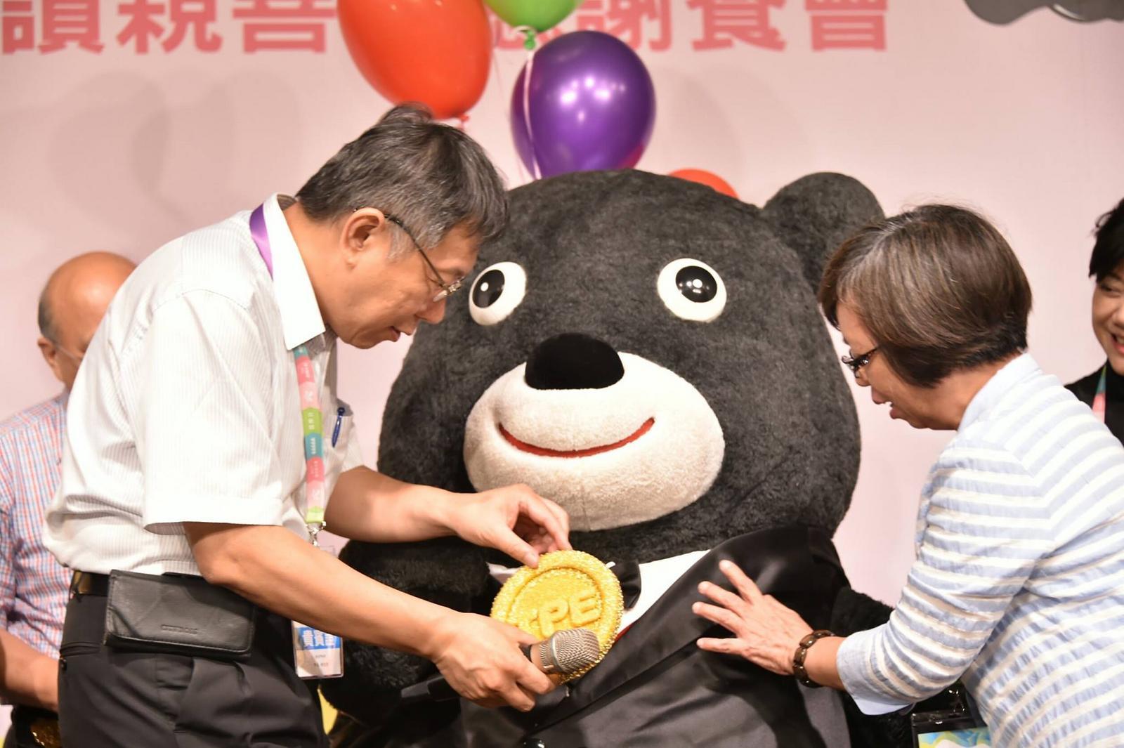 ▲台北市長柯文哲20日正式公布，「熊讚升格為台北市吉祥物」，並致贈它一面TPE的金牌。（圖／翻攝自柯文哲臉書）