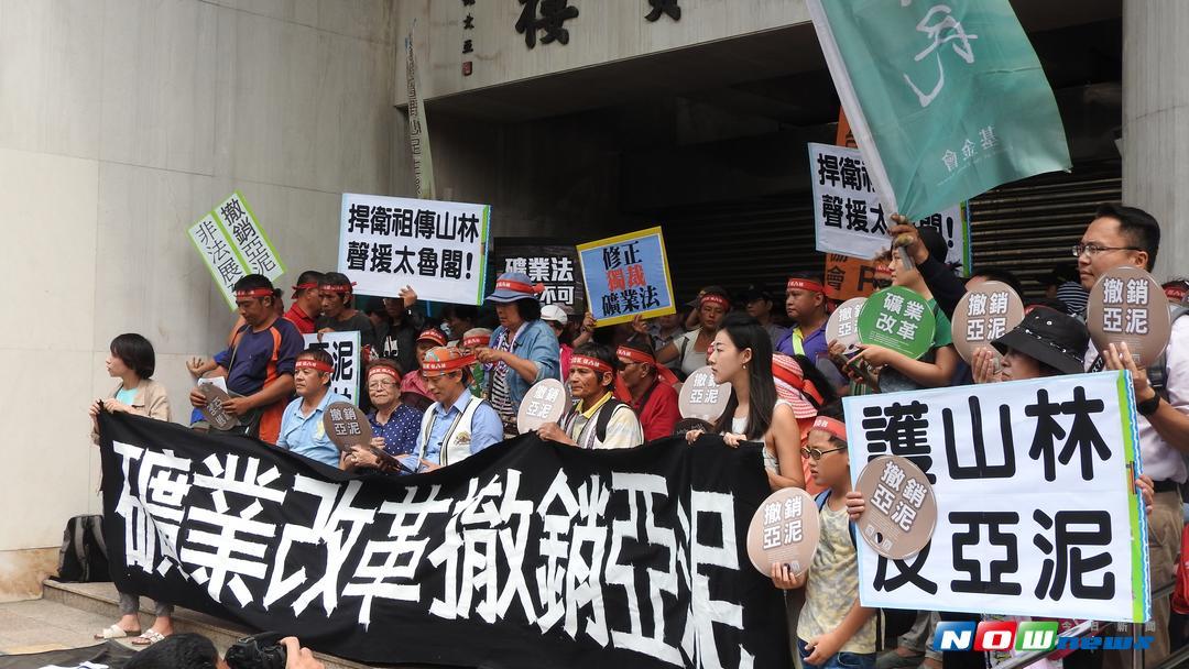 ▲環保團體在立法院外抗議，希望礦業法速審。（圖／記者戴祺修攝,2017.09.21）