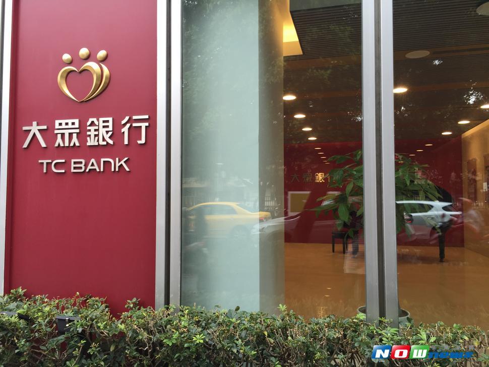 ▲元大銀行宣布，2018年元旦正式合併大眾銀行，資產規模衝民營銀行第七大。（圖／NOWnews資料照 ）