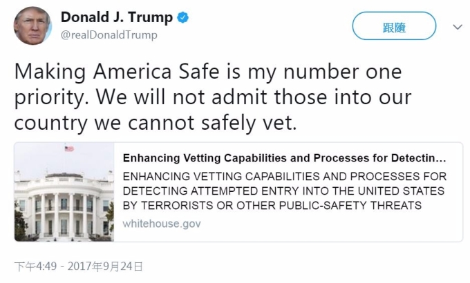 川普說「確保美國安全是我的優先任務…」 （圖：川普twitter）