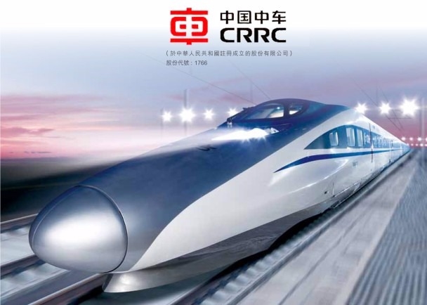 中國中車是全球最大火車製造商      （圖取自官網）