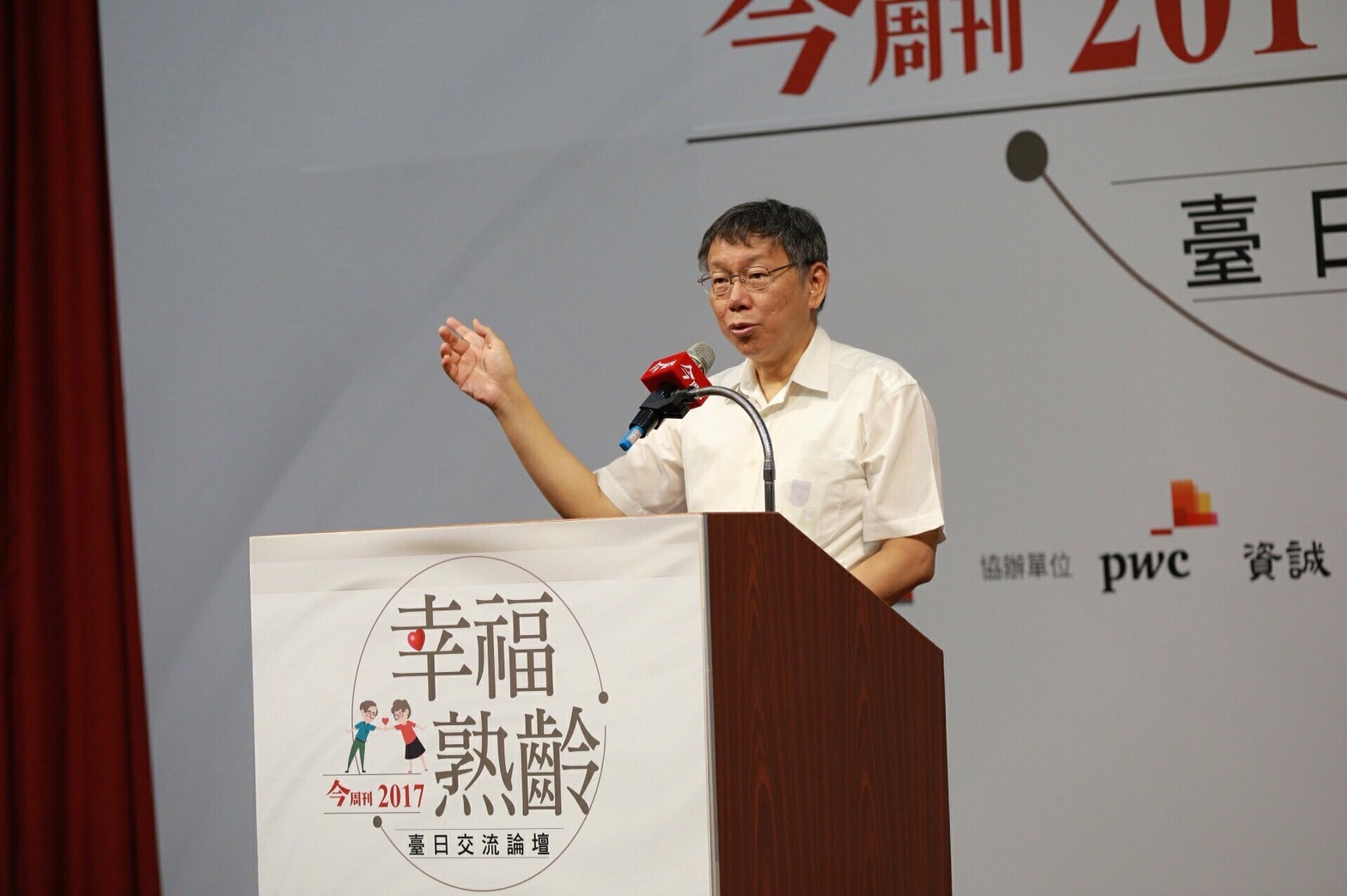 ▲對於前總統陳水扁裝病論，台北市長柯文哲回應說，這是標題殺人。（圖／NOWnews資料照）