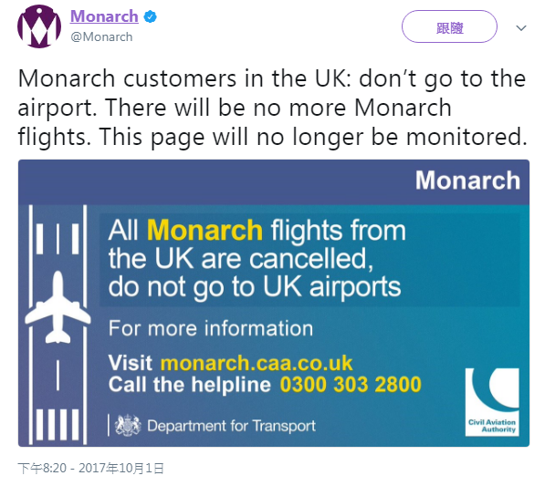 君王航空在推特上告知旅客所有班機即起停飛。        